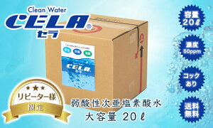 ys[^[lzy݌ɖȂ莟Izf_ 20l f_ _f_ Z CELA  L L[rei[ (RbNL)