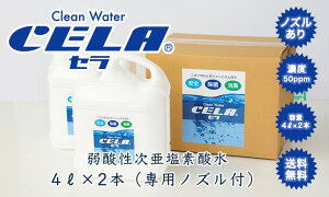 f_ 4l ×2{ f_ _f_ Z CELA  L (pmYL) Ԃe 5l 10l 18l Xv[@