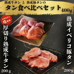 gcXI^Hה׃Zbg 400gin^200g/CxR؃^200gjyz Ε     {  {  ē 񂹃O Mtg BBQ 䋍