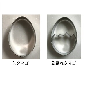 Stadter �N�b�L�[�^ �^�}�S �e�� �� ���܂��`