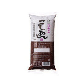 こしあん 1kg 北海道産小豆使用 あんこ