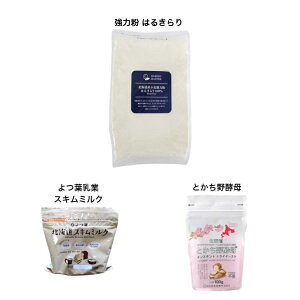 pޗZbg ͂邫 ͕2kg hCC[Xg100g XL~N150g