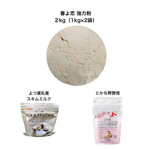 pޗZbg t ͕2kg hCC[Xg100g XL~N150g