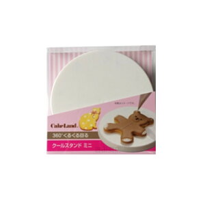 Cake Land ACVONbL[p ~jTCY ] N[X^h