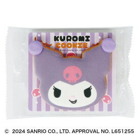 サンリオキャラクター クロミ クッキー 個包装 1ヶ入