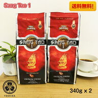 【送料無料2袋】ベトナムコーヒー Trung Nguyen SangTao1 ロブスタ 中挽き (340gx2) チュングエン Robust…