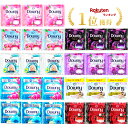 【楽天1位】 ダウニー 9種27個セット 柔軟剤 お試しセット（送料無料） 18ml×27個 個包装 アジアンダウニー Asian Downy ベトナム Vietnam サンライズフレッシュ ミスティーク等
