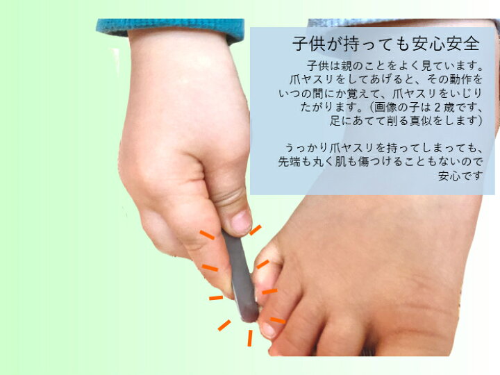 楽天市場 赤ちゃん 子ども にも使える 優しい 爪やすり ヤスリ 吉田ヤスリ 日本 燕三条 職人 手作業 ステンレス 衛生的 使いやすい 削りやすい おすすめ ギフト プレゼント ベビー Yoshida Yasuri