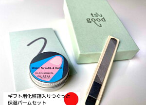 ベビー 爪切り 赤ちゃん 爪やすりの人気商品 通販 価格比較 価格 Com