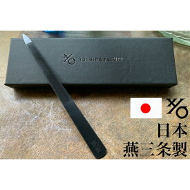 【公式】爪やすり 化粧箱入り 燕三条 職人 爪ヤスリ 吉田ヤスリ ヤスリ製造120年伝統の技 日本 製 新潟県 燕三条 職人 手作業で製造 ステンレス 衛生的 使いやすい 削りやすい 職人 おすすめ ギフト プレゼント に！ ネイル ネイルケア 爪ヤスリ