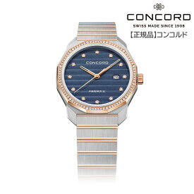 【コンコルド 正規輸入品】MARINER SL マリナーSL 30mm レディース ステンレススチール K18 ピンクゴールド 天然 ダイヤモンド ブルー 文字盤 クオーツ式 スイス製