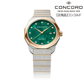 【コンコルド 正規輸入品】MARINER SL マリナーSL 30mm レディース ステンレススチール K18 ピンクゴールド 天然 ダイヤモンド MOP グリーン 文字盤 クオーツ式 スイス製