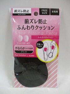 OYh~ ӂNbV RuX FootSolution tbg\[V 炩~ ~ C\[ ubN x[W p Ռɘa Cpi pvX T_ [։