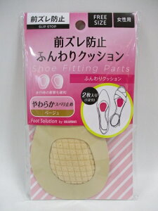 OYh~ ӂNbV RuX FootSolution tbg\[V 炩~ ~ C\[ ubN x[W p Ռɘa Cpi pvX T_ [։