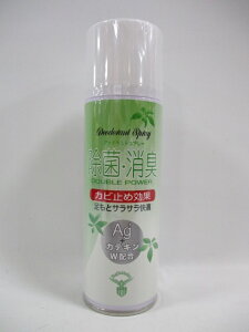 ���ہE���L�X�v���[ ���C�I�� �f�I�h�����g�X�v���[ �C�p ���� ���L �J�r�~�� �X�v���[ �t���[�����̍��� ���K �֗� �C�p�i �����T���T��