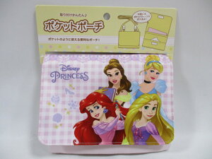 |Pbg|[` V_[Xgbv fBYj[vZX ~btB[ sN x[W×IW EGXg|[` nJ` eBbV Nbv ۈ牀 ct  w 킢