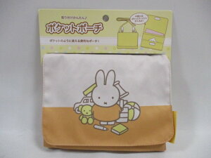 |Pbg|[` V_[Xgbv fBYj[vZX ~btB[ sN x[W×IW EGXg|[` nJ` eBbV Nbv ۈ牀 ct  w 킢