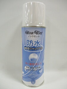 C[O_ hXv[ CI mEFbg NONWET 420ml 220ml 100ml 咆 3TCY ȒP ֗ Cpi VbgAEg h~ {