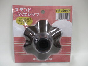 X^hSLbv 122791121 15mm 19mm 쏊   S  XebLp