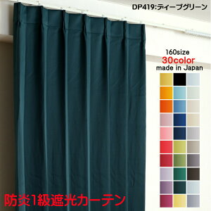 J[e hJ[e Ռ 1 100cm×115cm2 DP419fB[vO[ Ռ1 hHihxtj ՌJ[e { n ՔM ȃGl h[vJ[e `LH v[