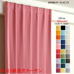 J[e hJ[e Ռ 1 100cm×80cm2 DP625T[sN Ռ1 hHihxtj ՌJ[e { n ՔM ȃGl h[vJ[e `LH v[c