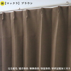 J[e 4Zbg SՌJ[e }bN uE 100cm×200cm 2 { ՔM[XJ[e 100cm×198cm 2 fM ۉ ȃGl Ց AWX^[tbNt