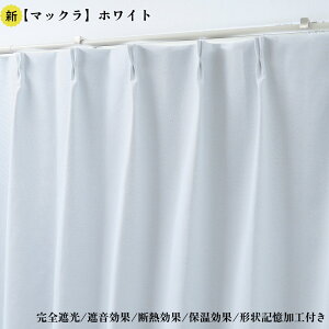 J[e 4Zbg SՌJ[e }bN zCg 150cm×178cm 1 { ՔM[XJ[e 150cm×176cm 1 fM ۉ ȃGl Ց AWX^[tbNt