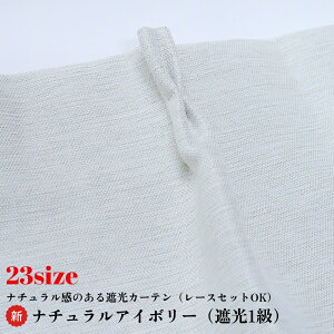 J[e 4Zbg ՌJ[e Ռ1 i`AC{[ 100cm×195cm 2 { ՔM[XJ[e 100cm×193cm 2 fM ۉ ȃGl Ց AWX^[tbNt