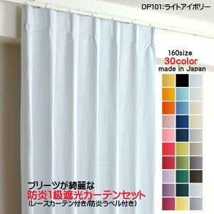 J[e hJ[e 4ZbgiՌJ[e150cm×195cm2+[XJ[e150cm×194cm2jDP101CgAC{[ Ռ1 hH { n ՔM ȃGl h[vJ[e UVJb