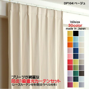 J[e hJ[e 4ZbgiՌJ[e150cm×195cm2+[XJ[e150cm×194cm2jDP104x[W Ռ1 hH { n ՔM ȃGl h[vJ[e UVJbg ~