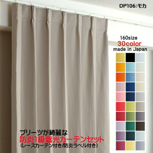 J[e hJ[e 4ZbgiՌJ[e100cm×195cm2+[XJ[e100cm×194cm2jDP106J Ռ1 hH { n ՔM ȃGl h[vJ[e UVJbg ~[