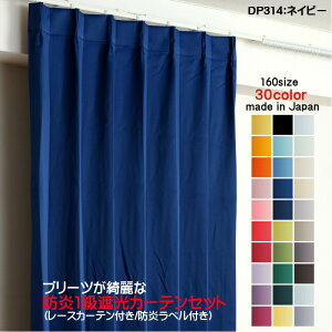J[e hJ[e 4ZbgiՌJ[e100cm×195cm2+[XJ[e100cm×194cm2jDP314lCr[ Ռ1 hH { n ՔM ȃGl h[vJ[e UVJbg ~