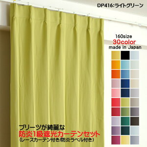 J[e hJ[e 4ZbgiՌJ[e125cm×195cm2+[XJ[e125cm×194cm2jDP416CgO[ Ռ1 hH { n ՔM ȃGl h[vJ[e UVJbg