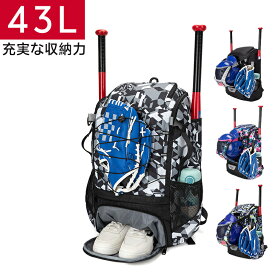 ＼今日限定10％OFFクーポン★P5倍／野球バッグ 野球 リュック 大容量 少年野球 リュック 大型 グローバルエリート 約43L バックパック リュックサック デイパック シューズ収納可 野球バッグ 野球バック
