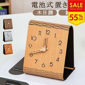 yX[p[Z[55%OFFzuv ؖڒ drv uvؐ ɓ  Vv k É  v 킢  j q v[g Q rO Ce