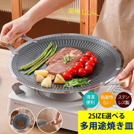 non-stick cookware フライパン 長持ち 丈夫 直径34cm 直径38cmガス火対応 IH対応 朝ごはん 新生活 焦げ付かない 玉子焼き 卵焼き たまご焼 簡単お手入れ 朝食機 ガスコンロ 電磁炉 ガスストーブ フライドステーキ 一人暮らし 食器 調理器具鍋 ライパン ステンレス製