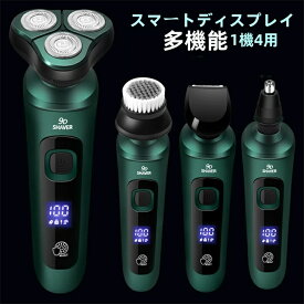 髭剃り シェーバー メンズシェーバー 電気シェーバー 電気カミソリ 電動シェーバー 電気かみそり 電気剃刀 お風呂ソリ ひげそり ヒゲソリ 顔 電動 新発売 男性 丸洗い可能 深剃り 回転刃 回転式 自動研磨機能 充電式 防水 出張 携帯便利 母の日父の日ギフト一台4役多機能