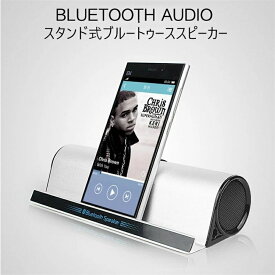 Bluetooth スピーカー ワイヤレススピーカー 手元スピーカー スマートフォン パワフル 高音質 おしゃれ ポータブル ワイド スリム 父の日 プレゼント　Bluetooth接続/AUX音源再生 タブレット/スマートフォン/ノートパソコン対応 2色選択可能