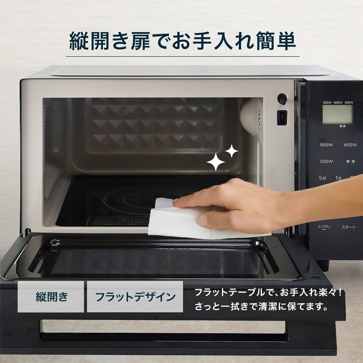楽天市場 | 吉井電気 楽天市場店 - - Abiterax フラット電子レンジ 18L -