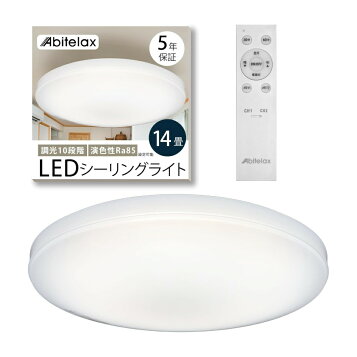 【】EL-LFY2004 AHJ(13N4)直管LEDランプ搭載 ベースライト 埋込形 LDL20 ペン皿乳白カバー4灯用 1300lmクラスランプ×4付(約5200lm)昼白色 三菱電機