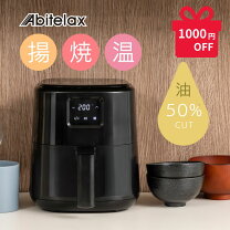 楽天市場】エアーフライヤー グルミア gourmiaの通販