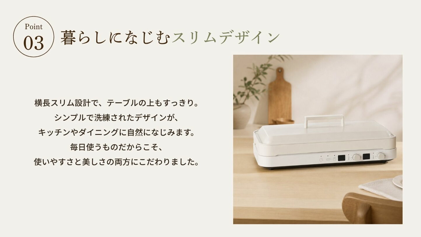 楽天市場 | 吉井電気 楽天市場店 - Coconir 2口IHホットプレート