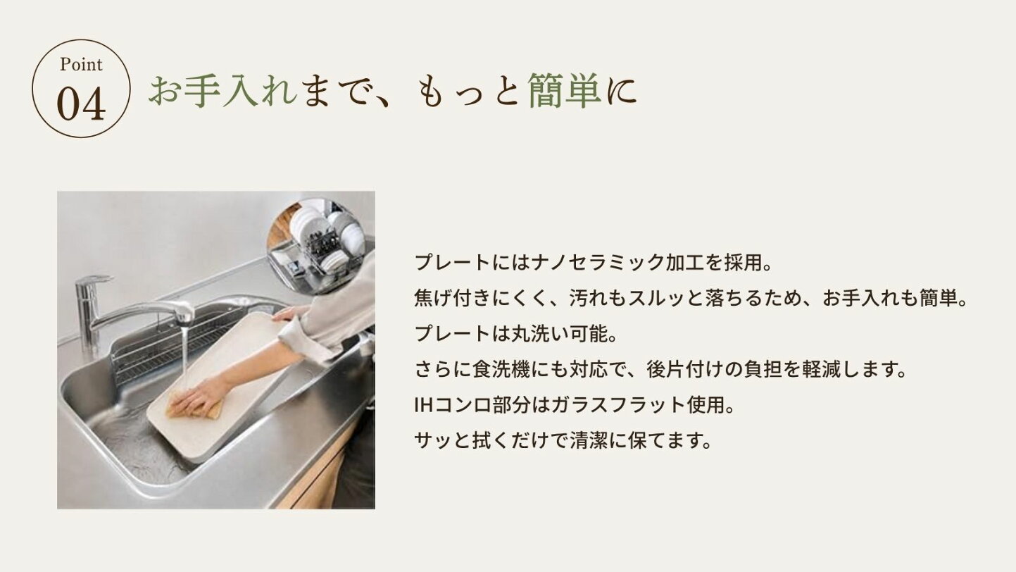 楽天市場 | 吉井電気 楽天市場店 - Coconir 2口IHホットプレート