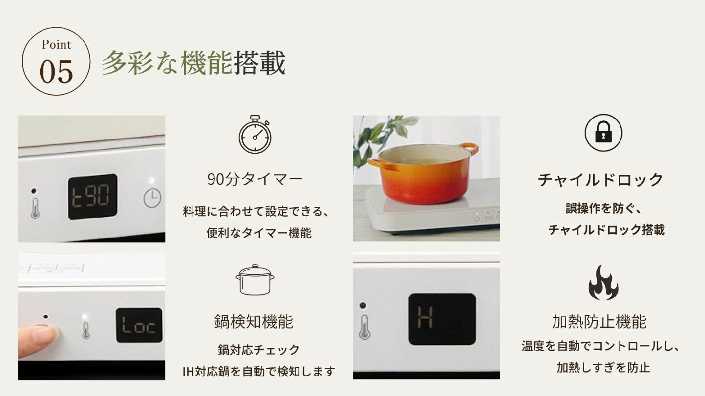 楽天市場 | 吉井電気 楽天市場店 - Coconir 2口IHホットプレート