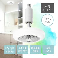 アビテラックス ミニLEDシーリングファン シーリングファン 扇風機付き照明 ライト シーリングライト 天…