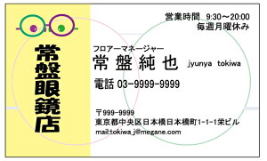 hЖʃtJ[^h쐬100NbN|Xgyz