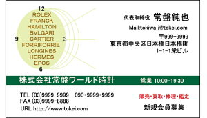 hЖʃtJ[^h쐬100NbN|Xgyz