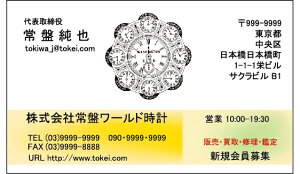 hЖʃtJ[^h쐬100NbN|Xgyz