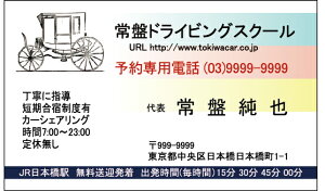 hЖʃtJ[^h쐬100NbN|Xgyz