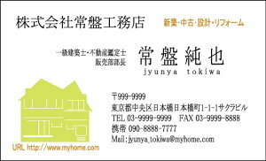 hЖʃtJ[^h쐬100NbN|Xgyz